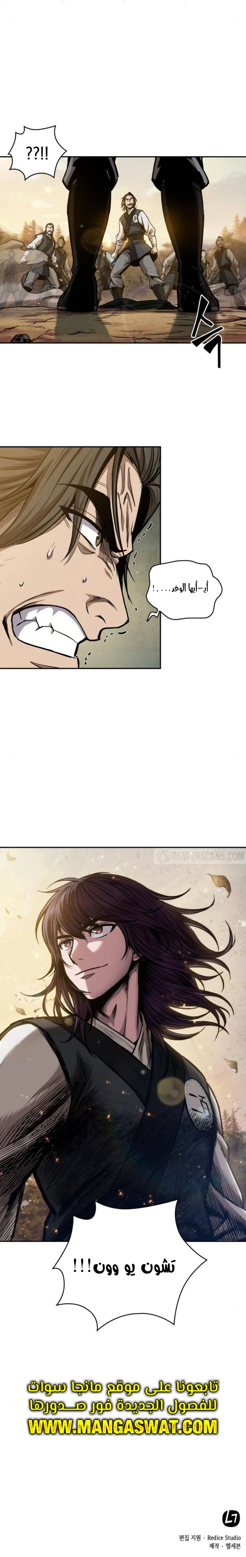 Read Nano Machine Ar Manga Online