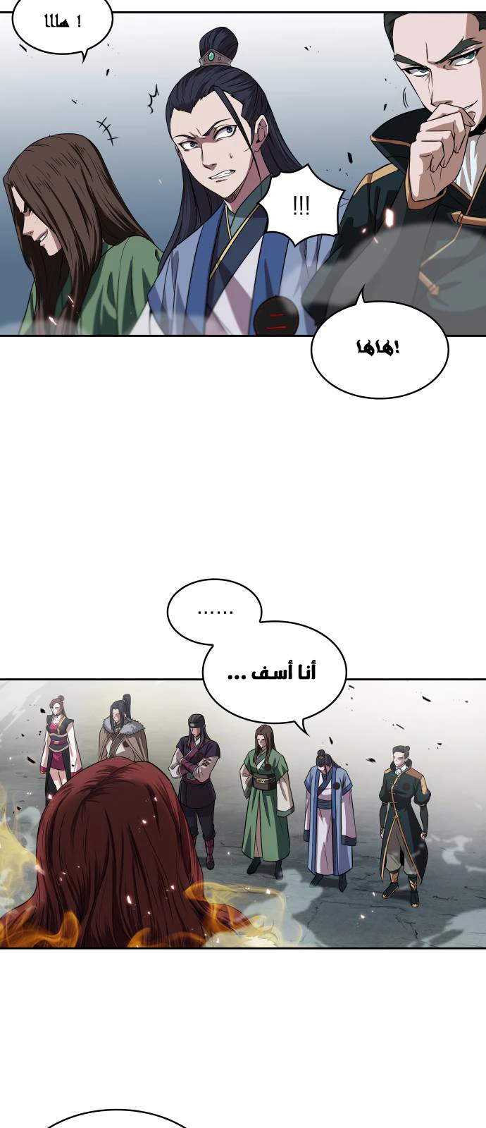 Read Nano Machine Ar Manga Online