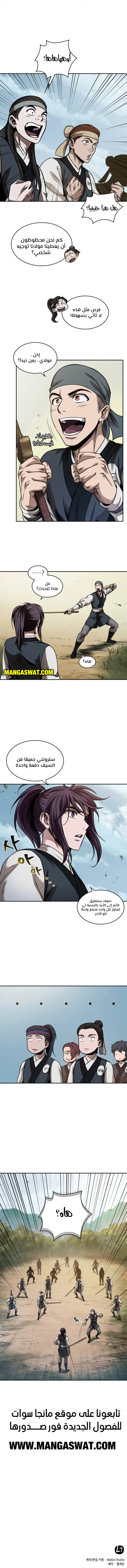 Read Nano Machine Ar Manga Online