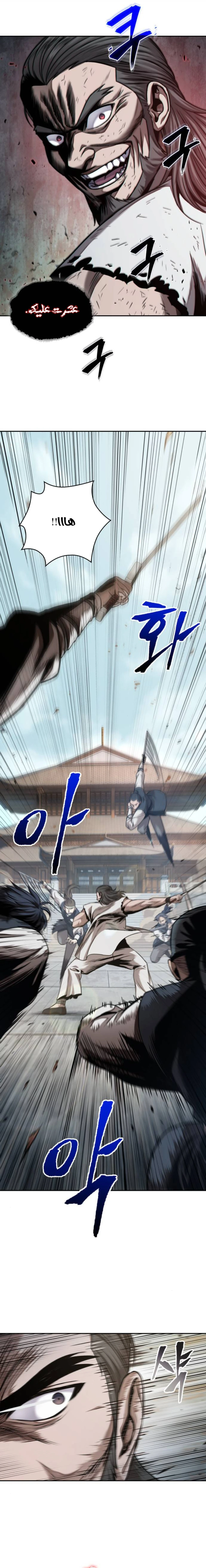 Read Nano Machine Ar Manga Online
