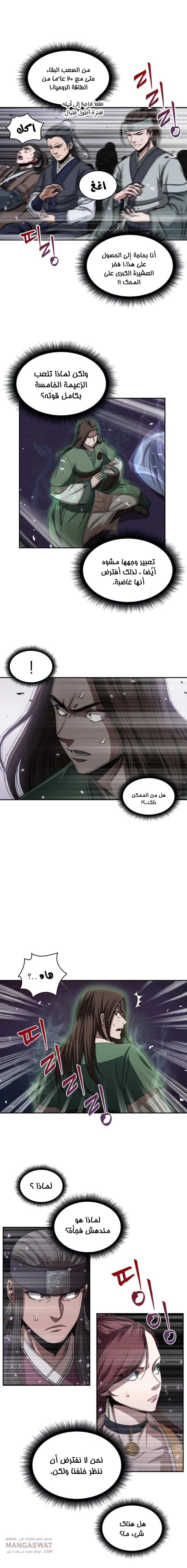 Read Nano Machine Ar Manga Online