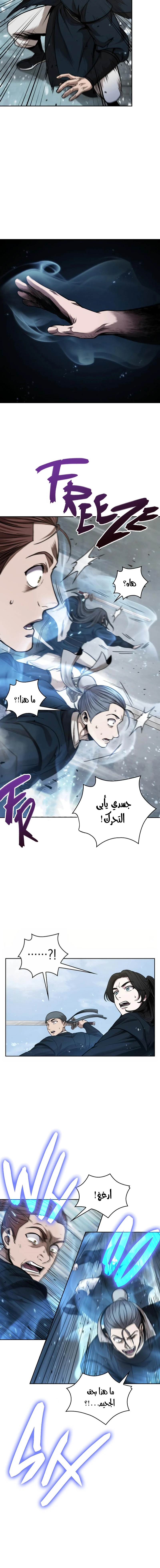 Read Nano Machine Ar Manga Online