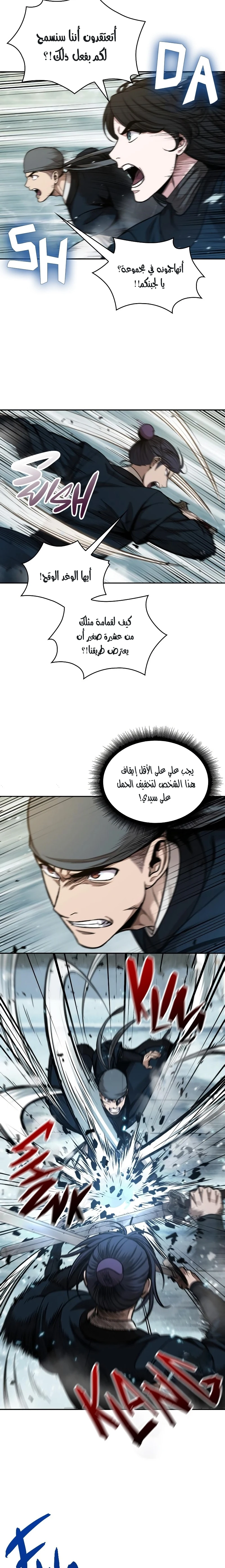 Read Nano Machine Ar Manga Online