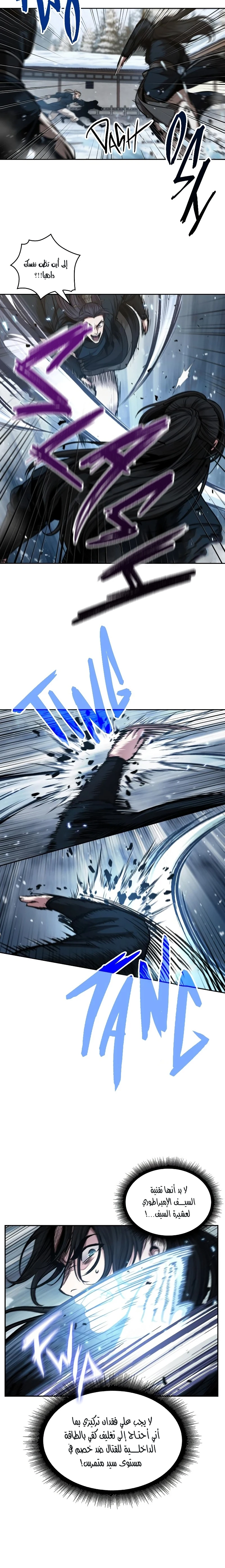 Read Nano Machine Ar Manga Online