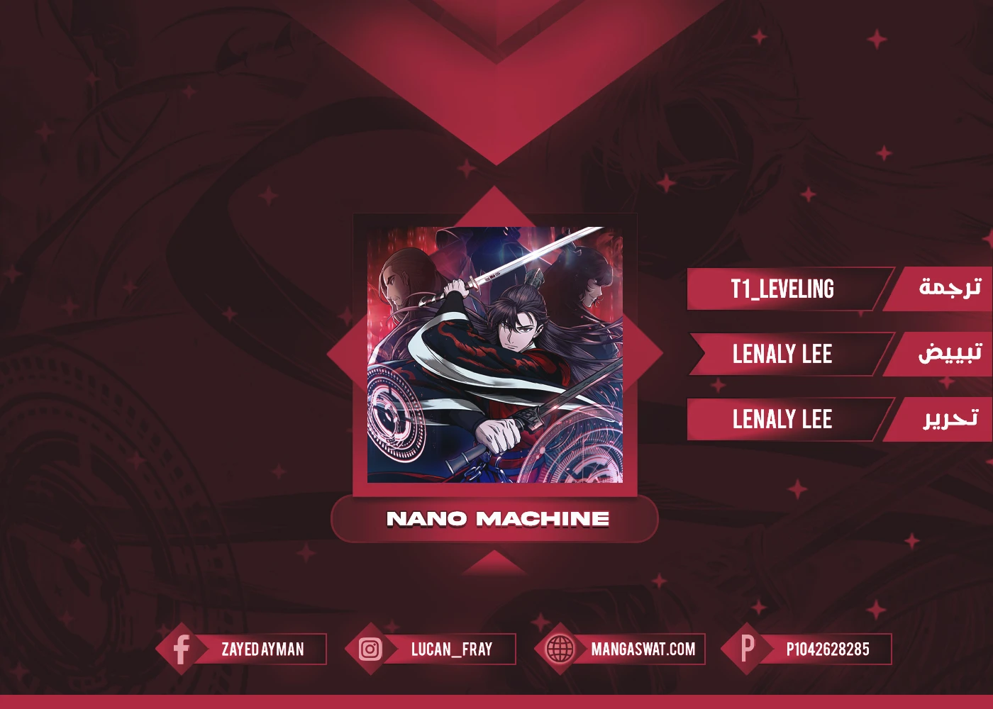 Read Nano Machine Ar Manga Online