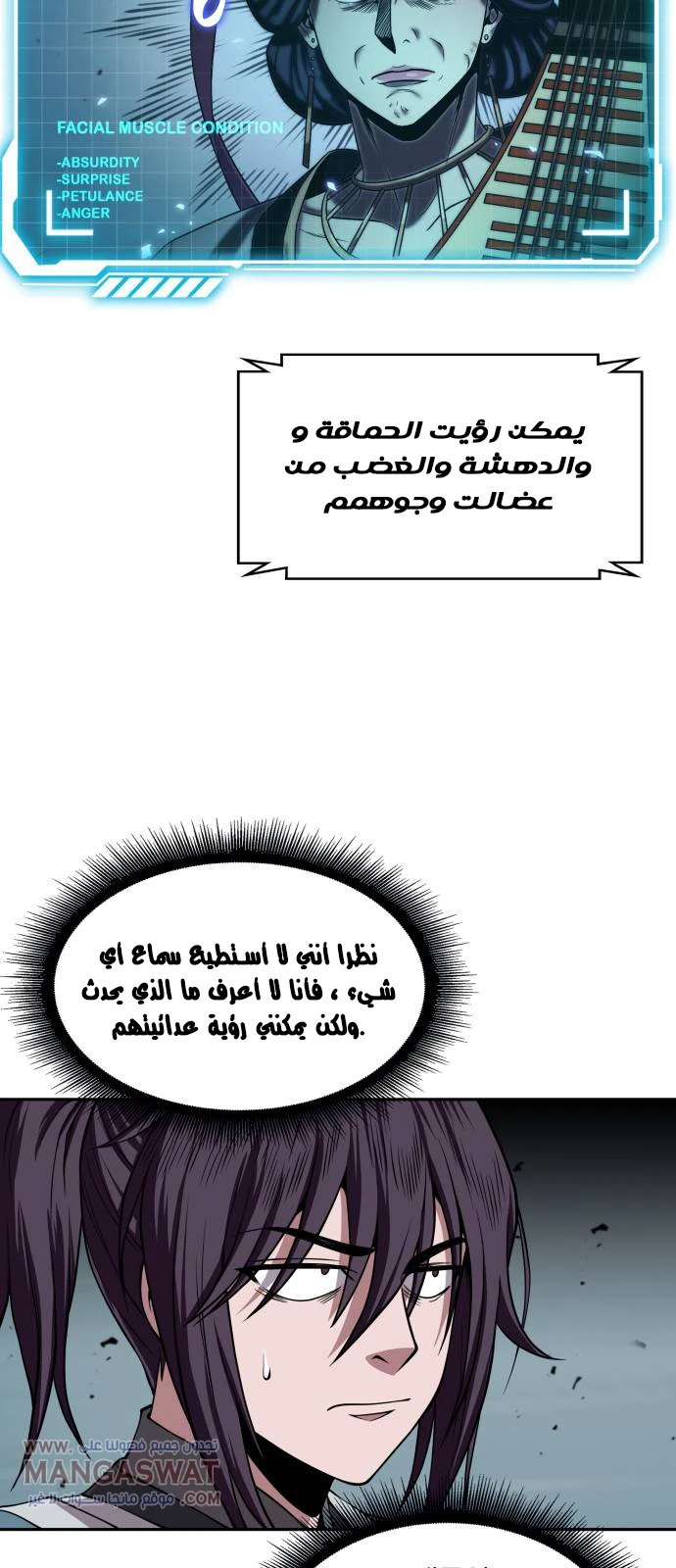 Read Nano Machine Ar Manga Online