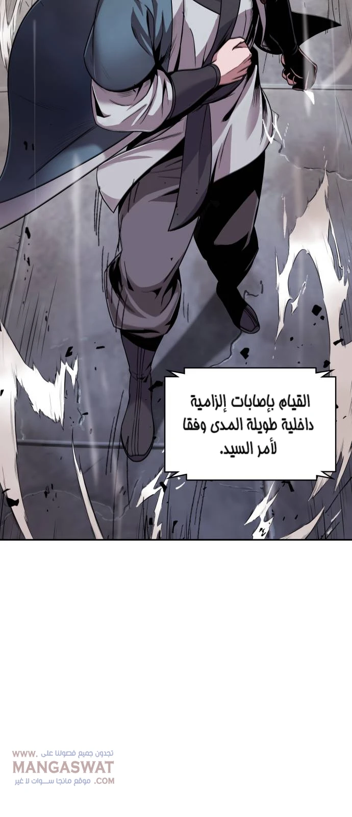 Read Nano Machine Ar Manga Online