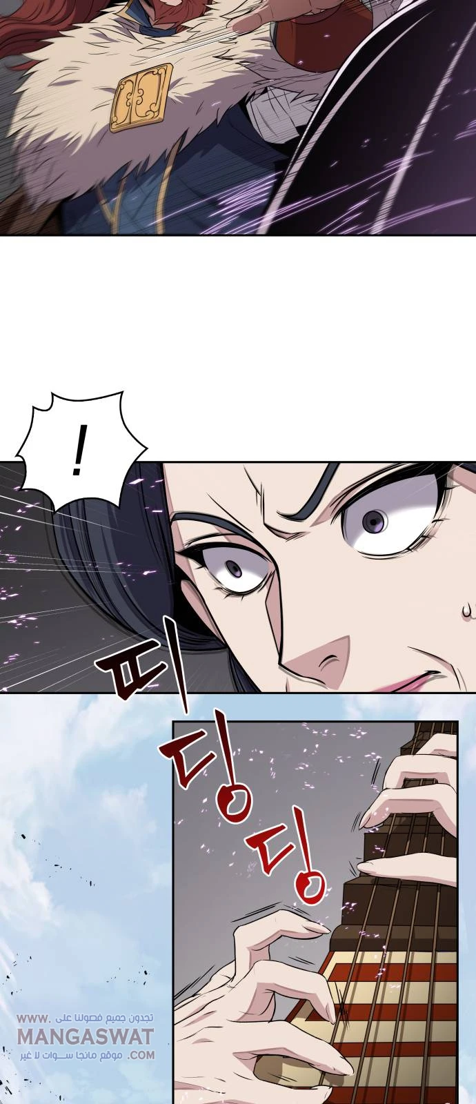 Read Nano Machine Ar Manga Online