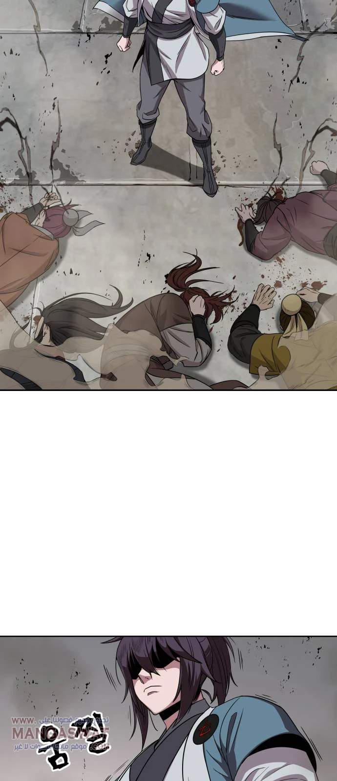 Read Nano Machine Ar Manga Online
