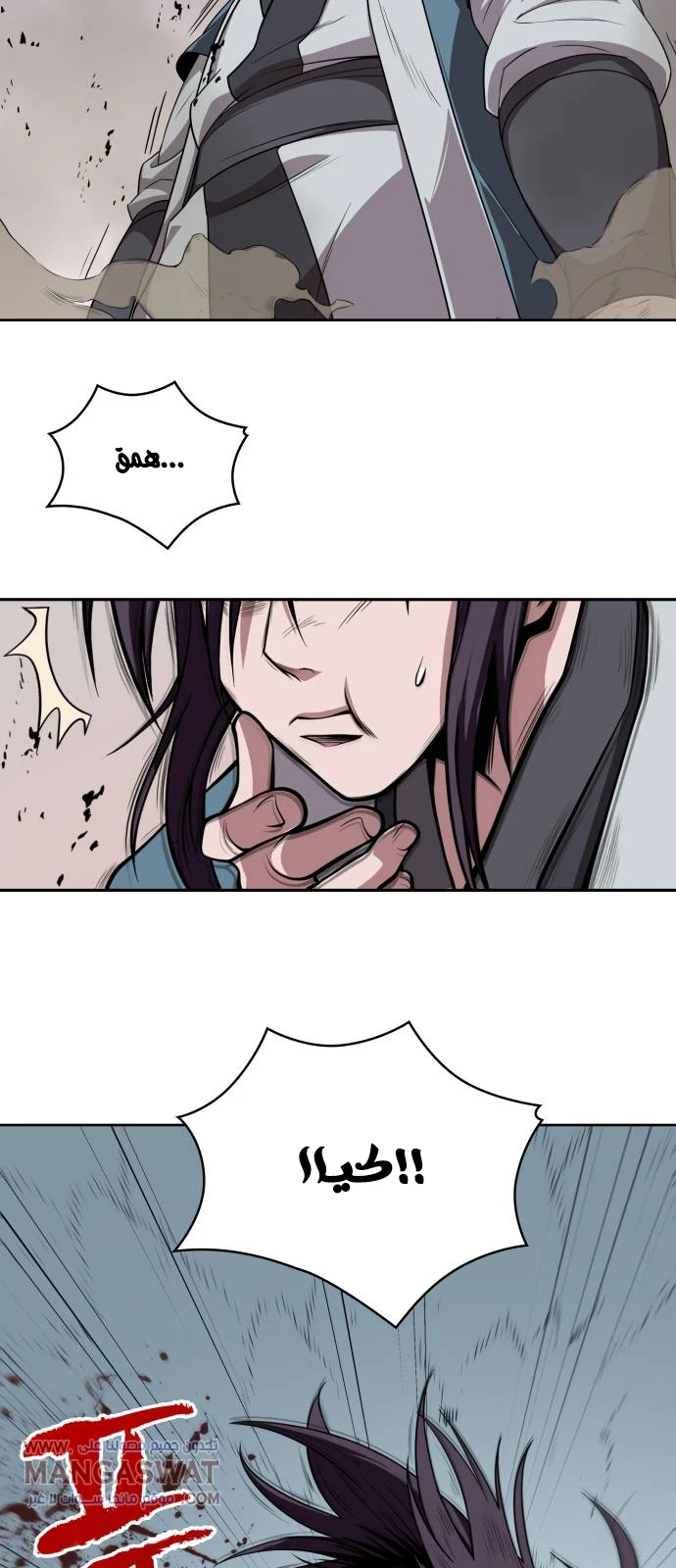Read Nano Machine Ar Manga Online