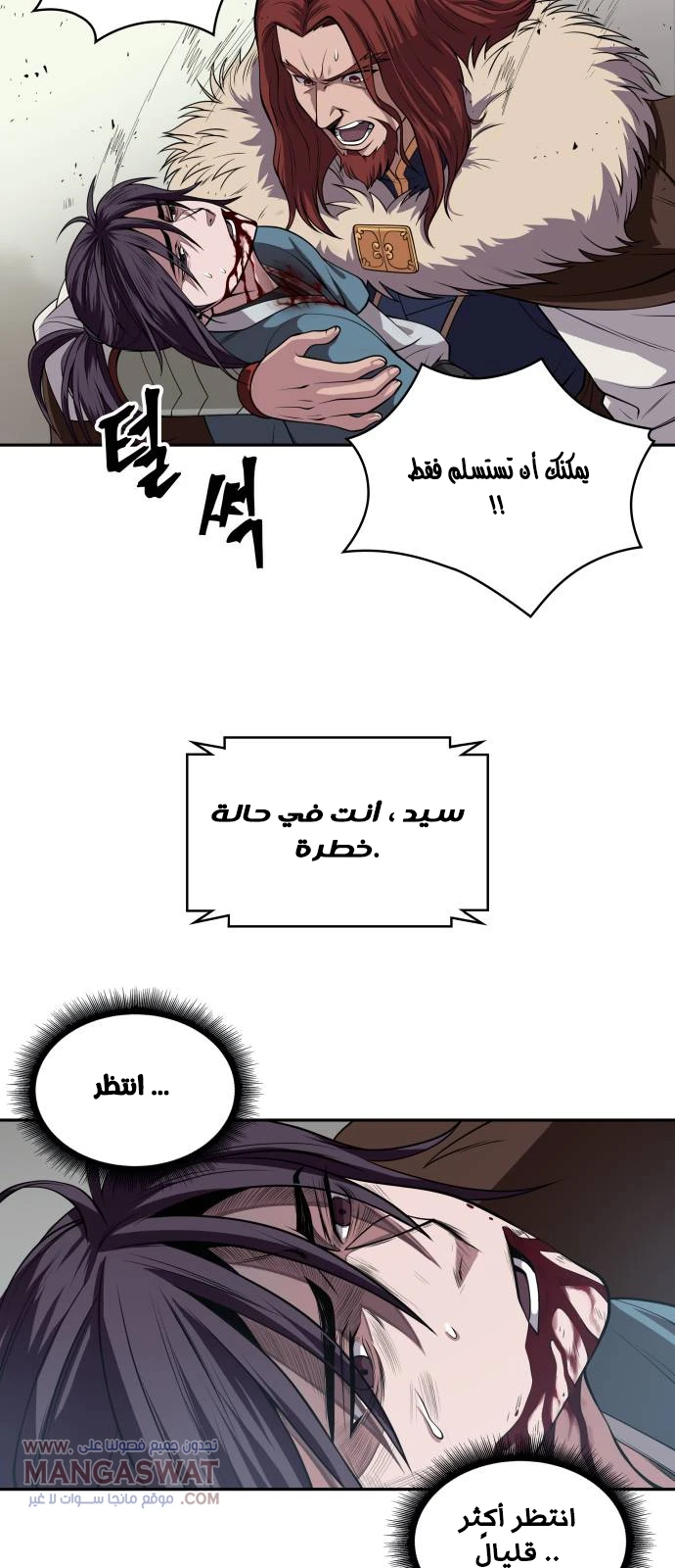Read Nano Machine Ar Manga Online