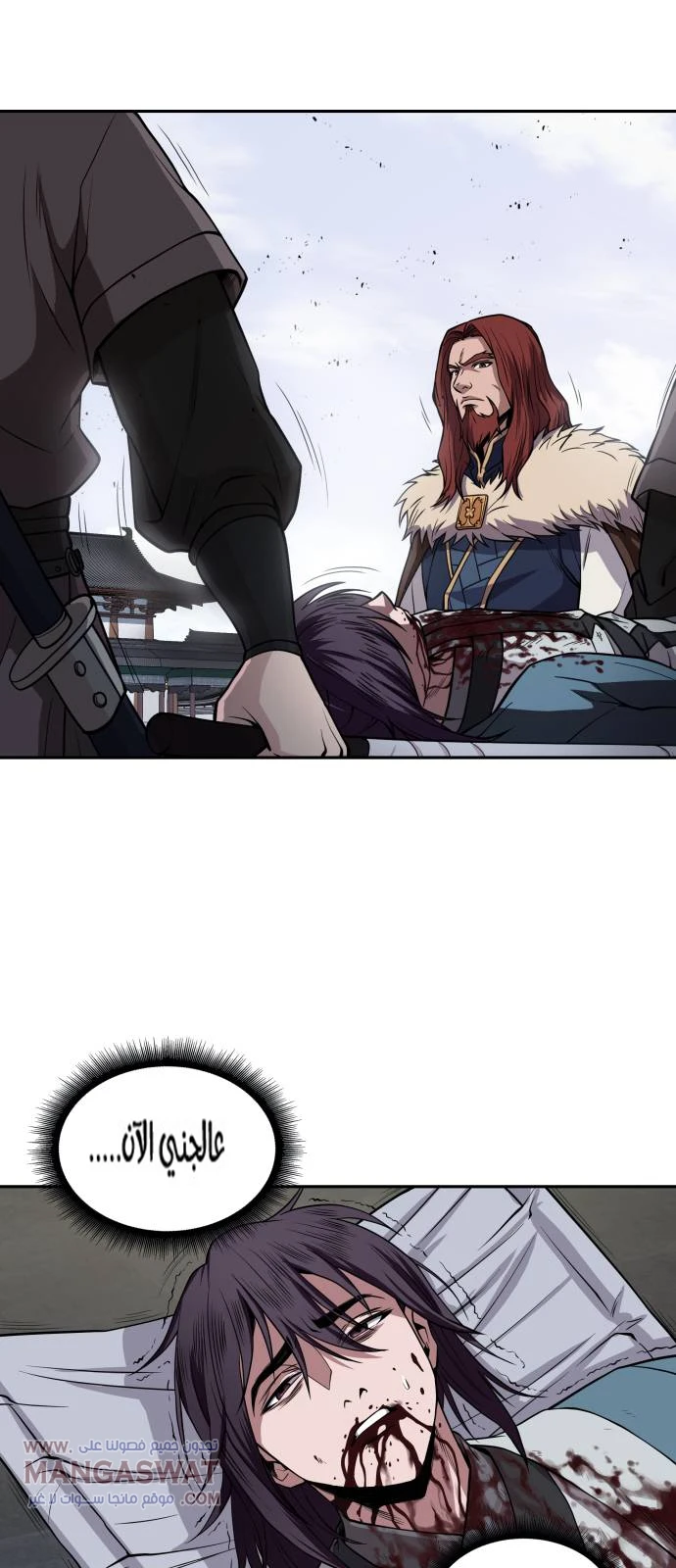 Read Nano Machine Ar Manga Online