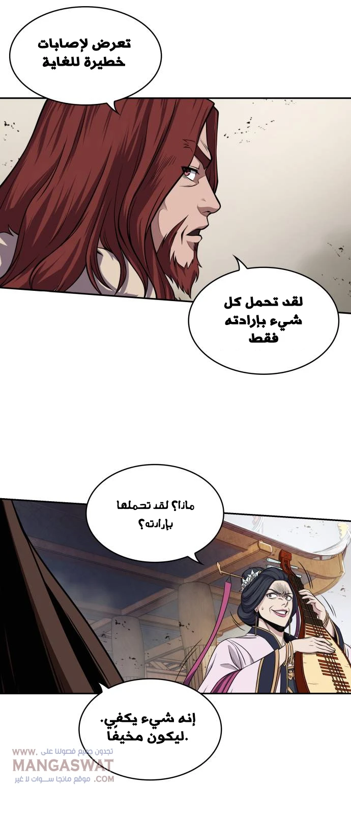 Read Nano Machine Ar Manga Online