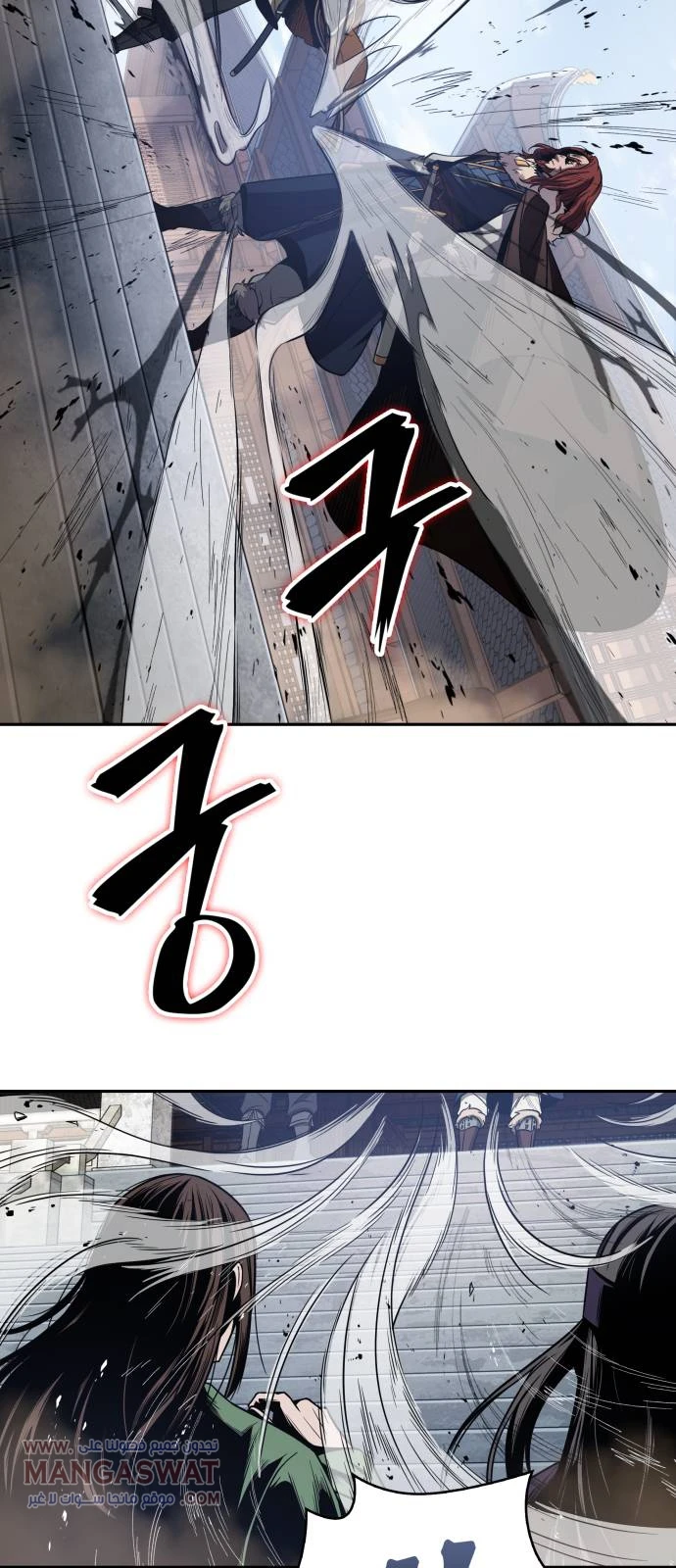 Read Nano Machine Ar Manga Online