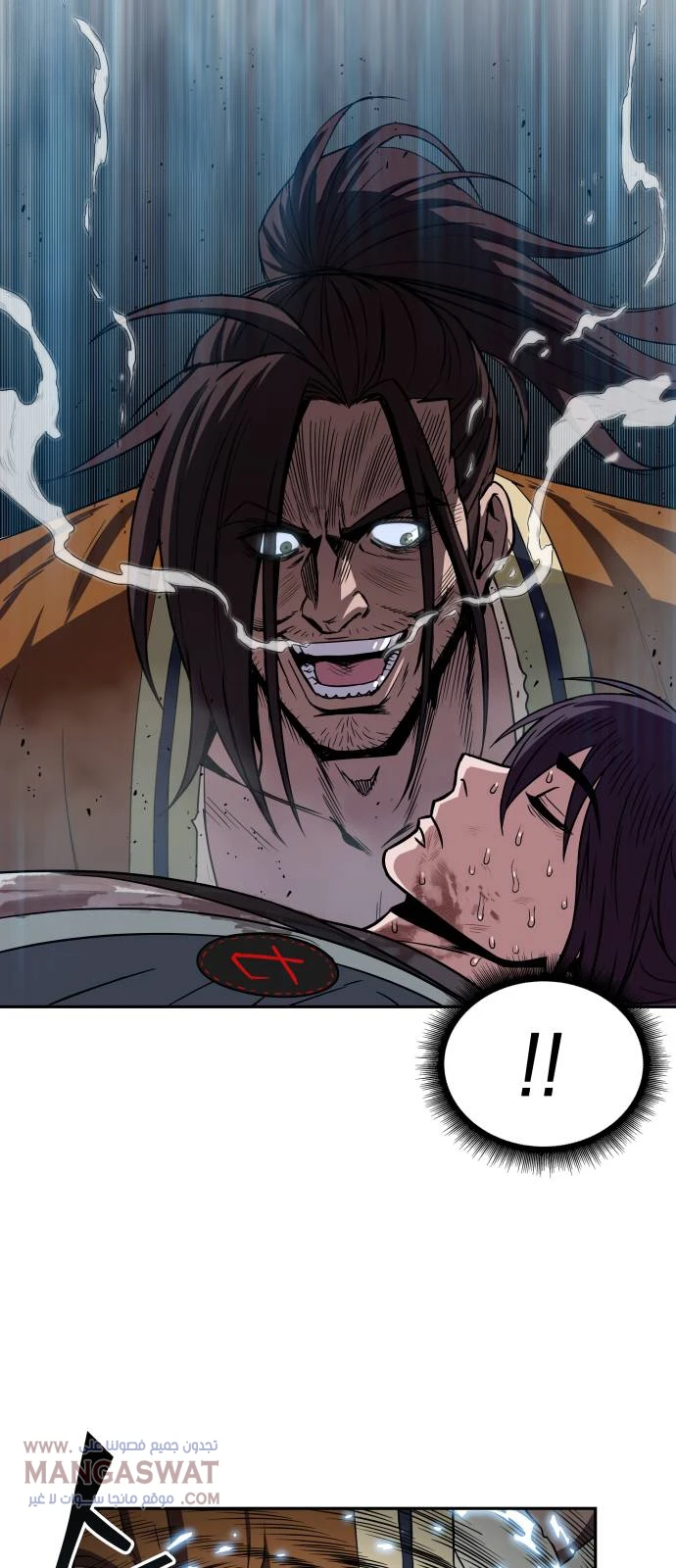 Read Nano Machine Ar Manga Online