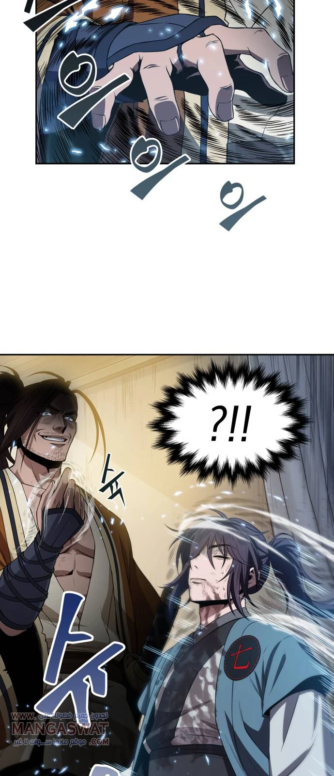 Read Nano Machine Ar Manga Online
