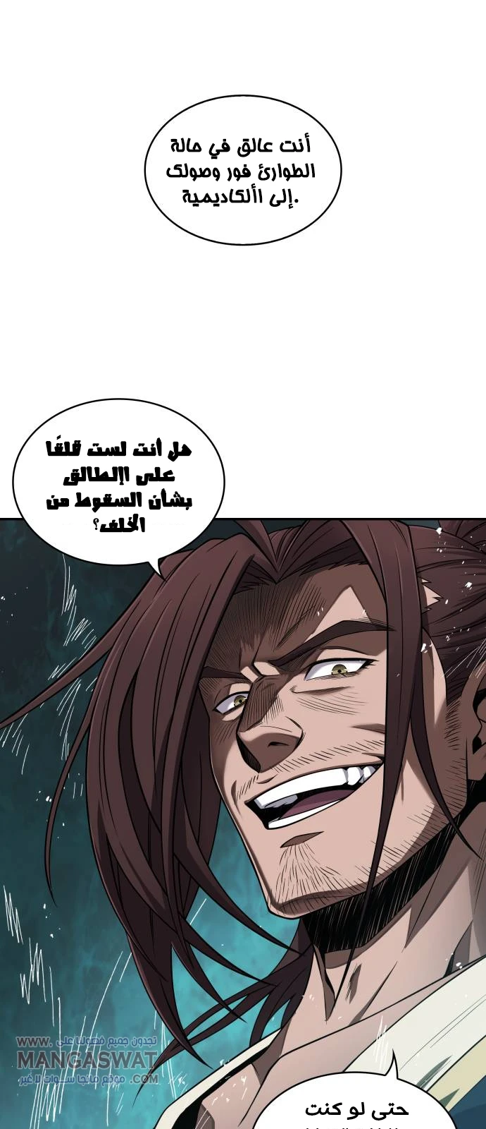 Read Nano Machine Ar Manga Online