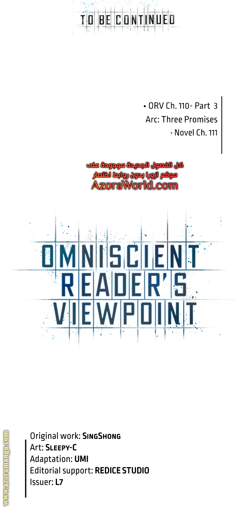 Read Omniscient Reader's Viewpoint Ar Manga Online