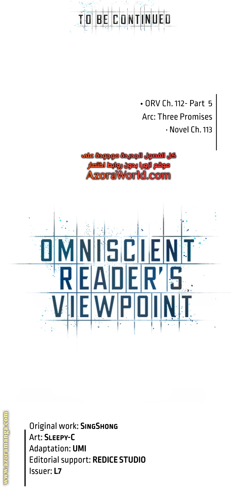 Read Omniscient Reader's Viewpoint Ar Manga Online
