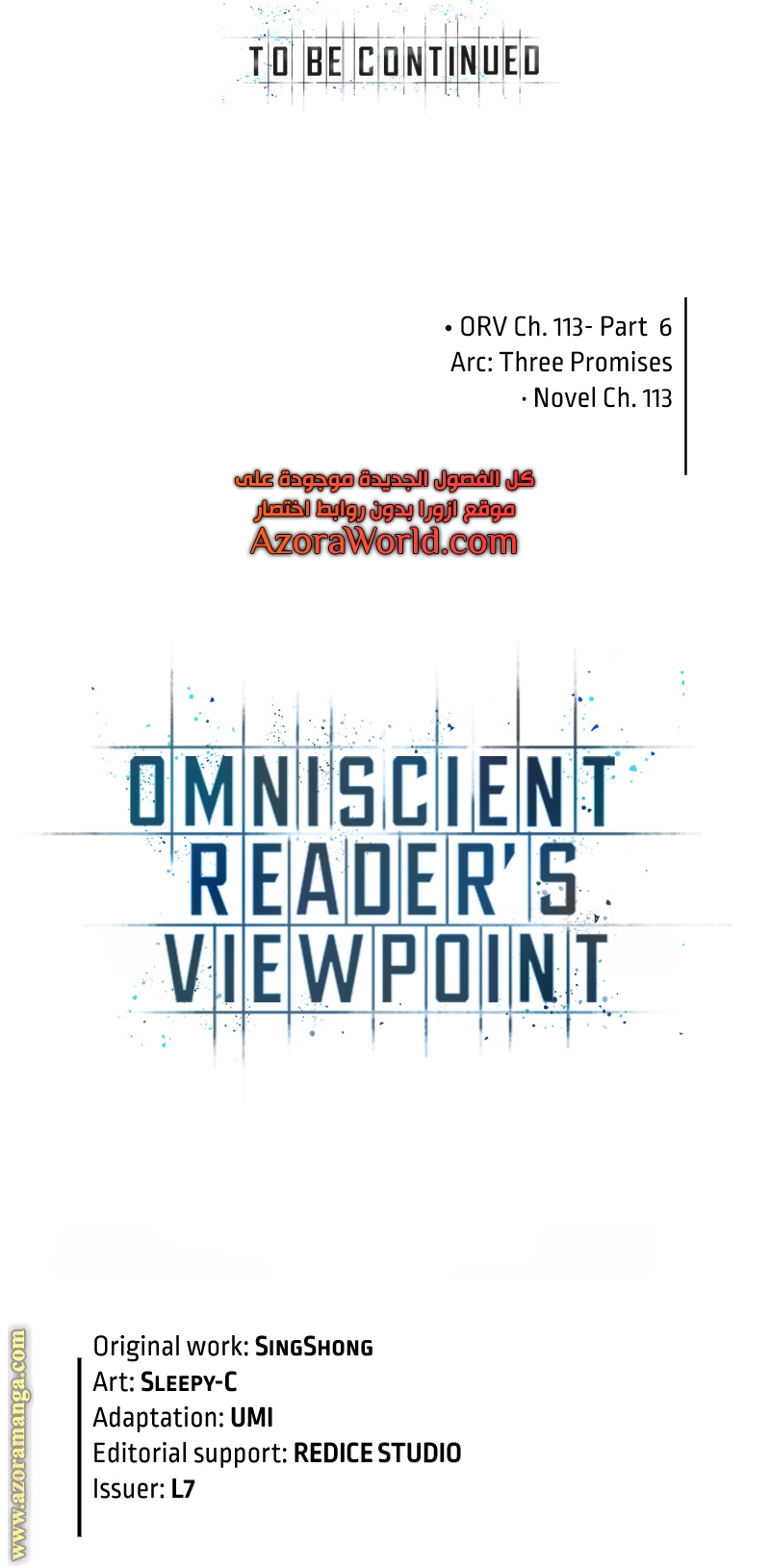 Read Omniscient Reader's Viewpoint Ar Manga Online