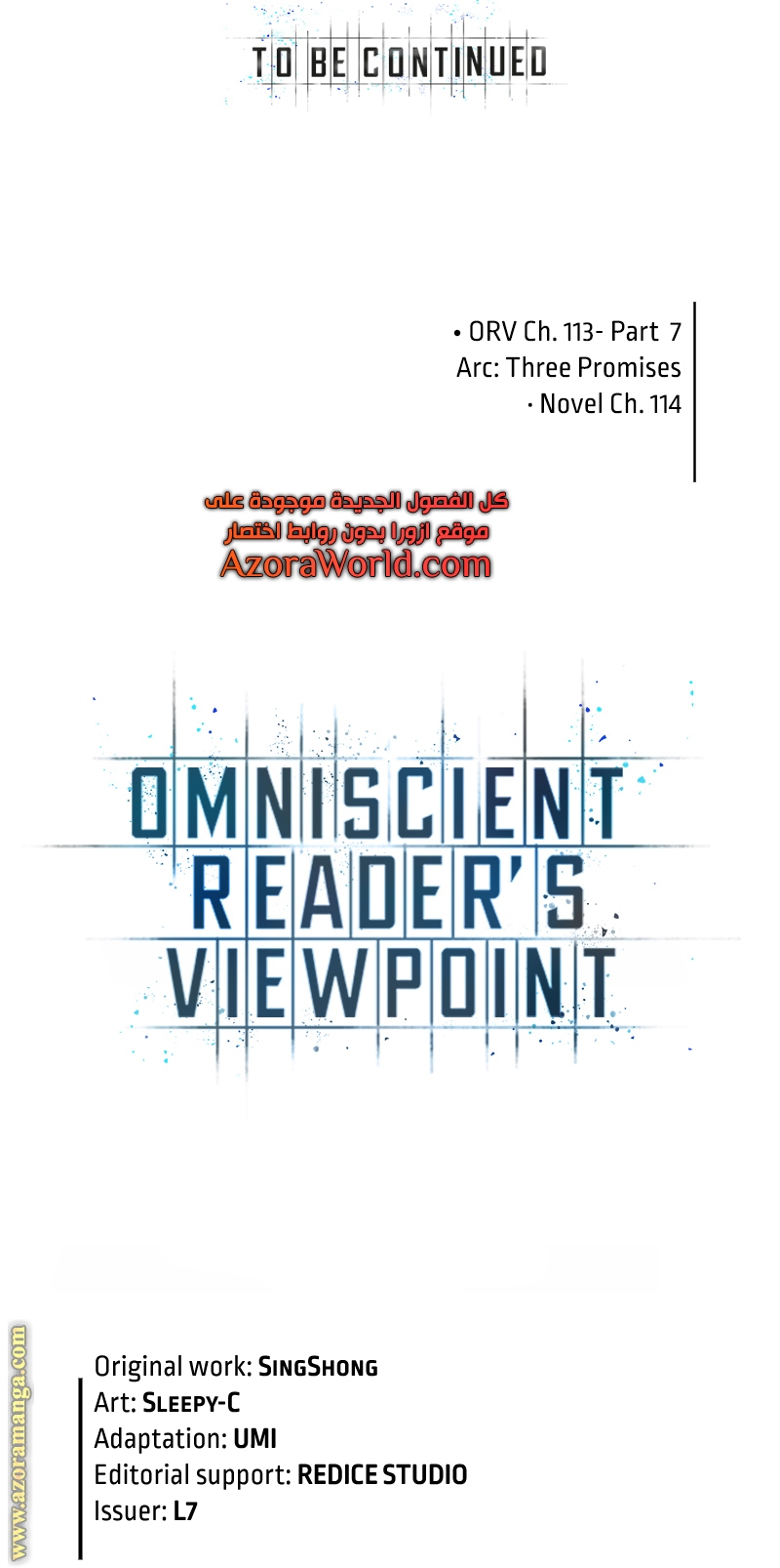 Read Omniscient Reader's Viewpoint Ar Manga Online