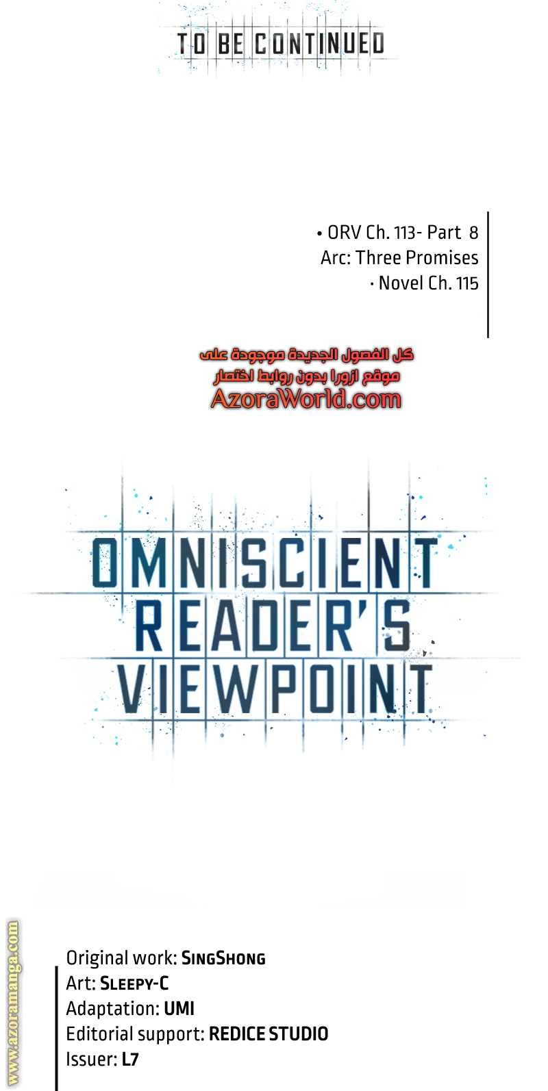 Read Omniscient Reader's Viewpoint Ar Manga Online