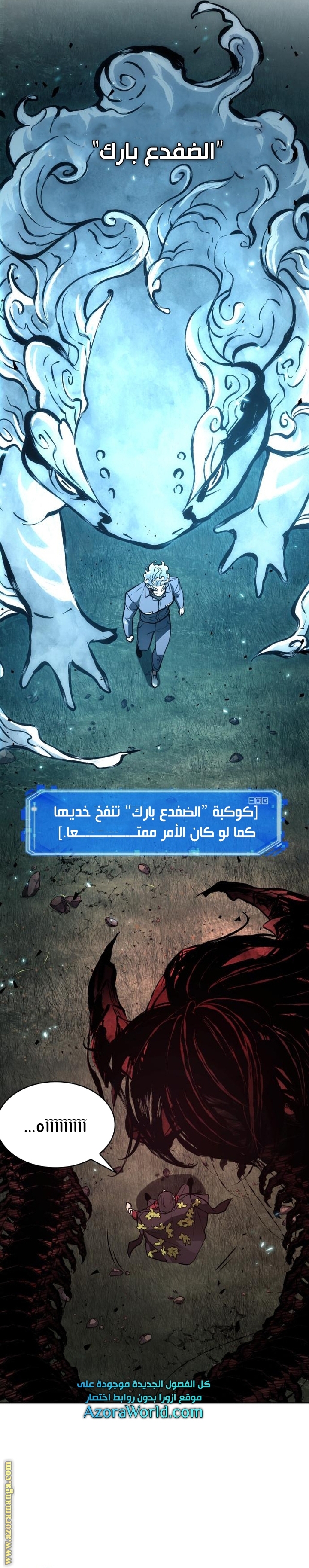 Read Omniscient Reader's Viewpoint Ar Manga Online