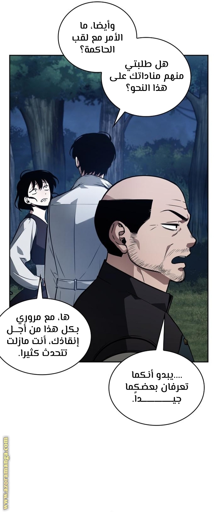 Read Omniscient Reader's Viewpoint Ar Manga Online