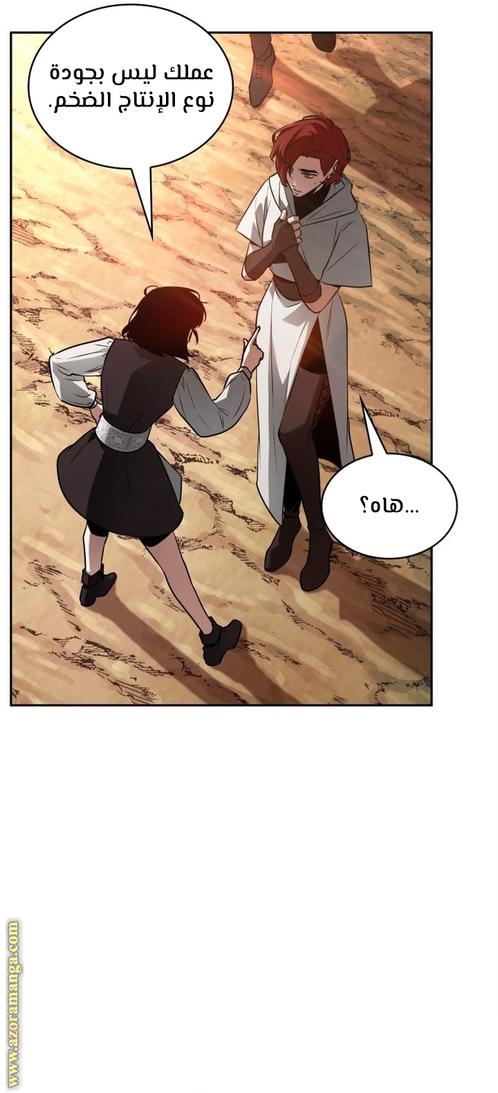 Read Omniscient Reader's Viewpoint Ar Manga Online