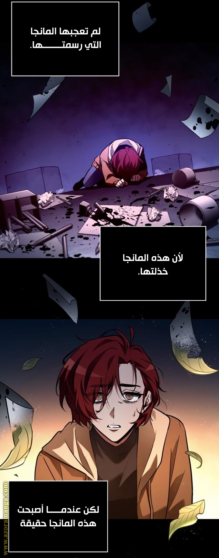 Read Omniscient Reader's Viewpoint Ar Manga Online