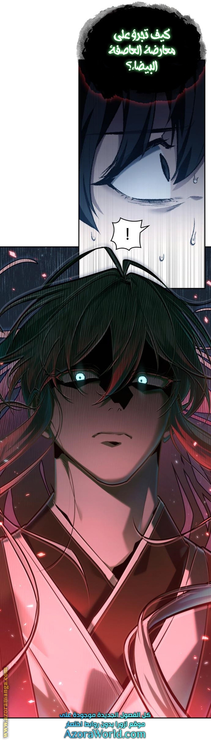 Read Omniscient Reader's Viewpoint Ar Manga Online