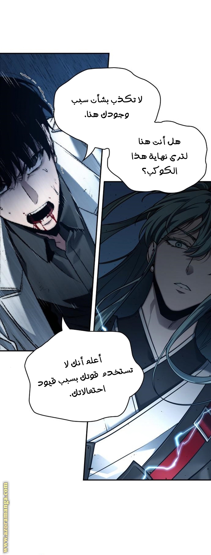 Read Omniscient Reader's Viewpoint Ar Manga Online