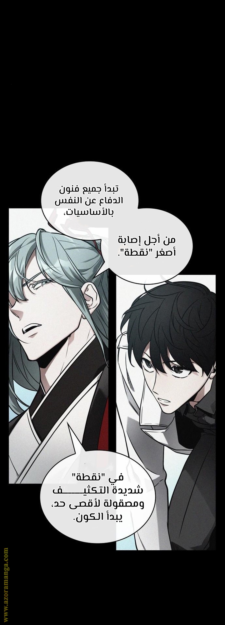 Read Omniscient Reader's Viewpoint Ar Manga Online