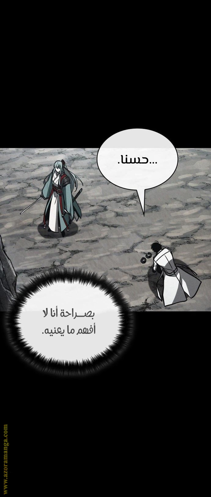 Read Omniscient Reader's Viewpoint Ar Manga Online