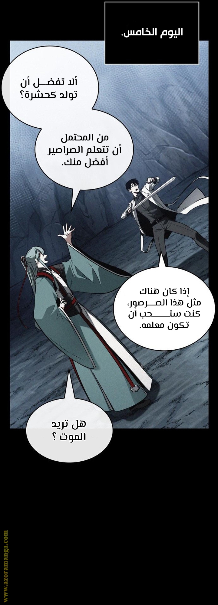Read Omniscient Reader's Viewpoint Ar Manga Online