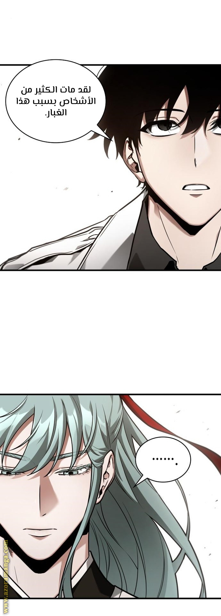 Read Omniscient Reader's Viewpoint Ar Manga Online