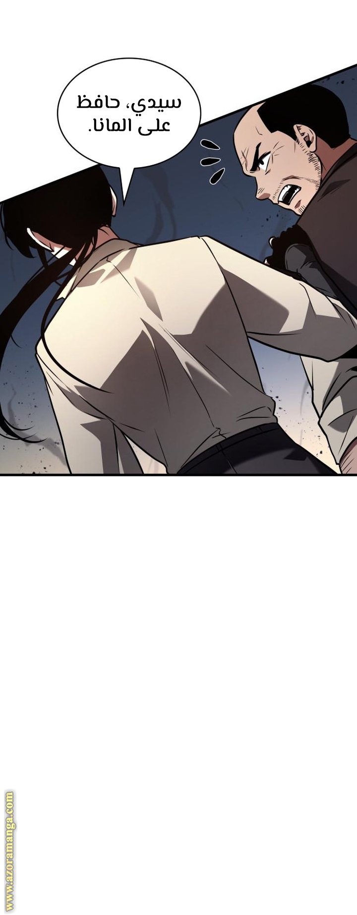 Read Omniscient Reader's Viewpoint Ar Manga Online