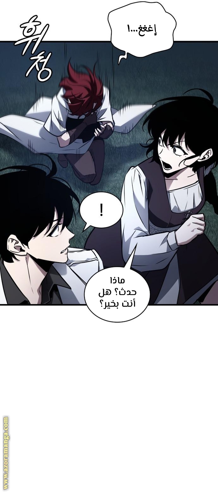 Read Omniscient Reader's Viewpoint Ar Manga Online