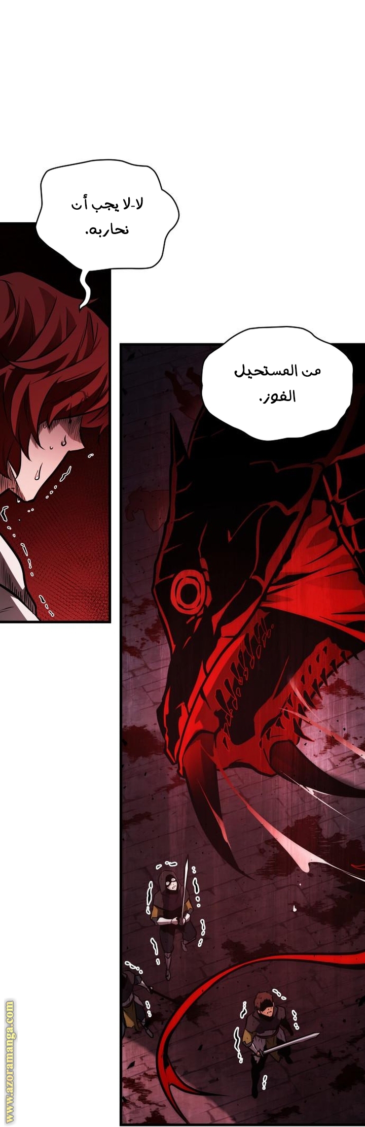 Read Omniscient Reader's Viewpoint Ar Manga Online