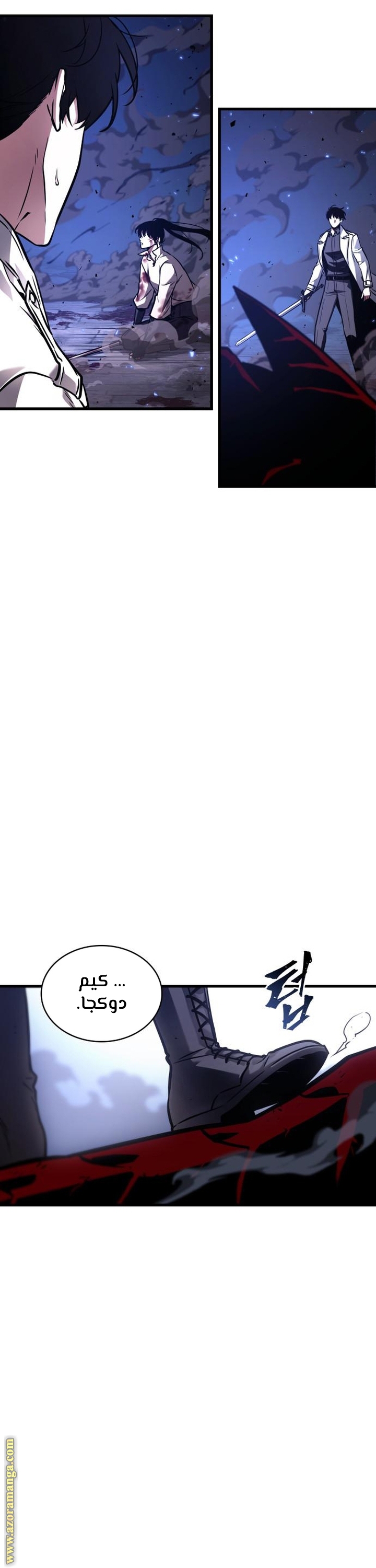 Read Omniscient Reader's Viewpoint Ar Manga Online