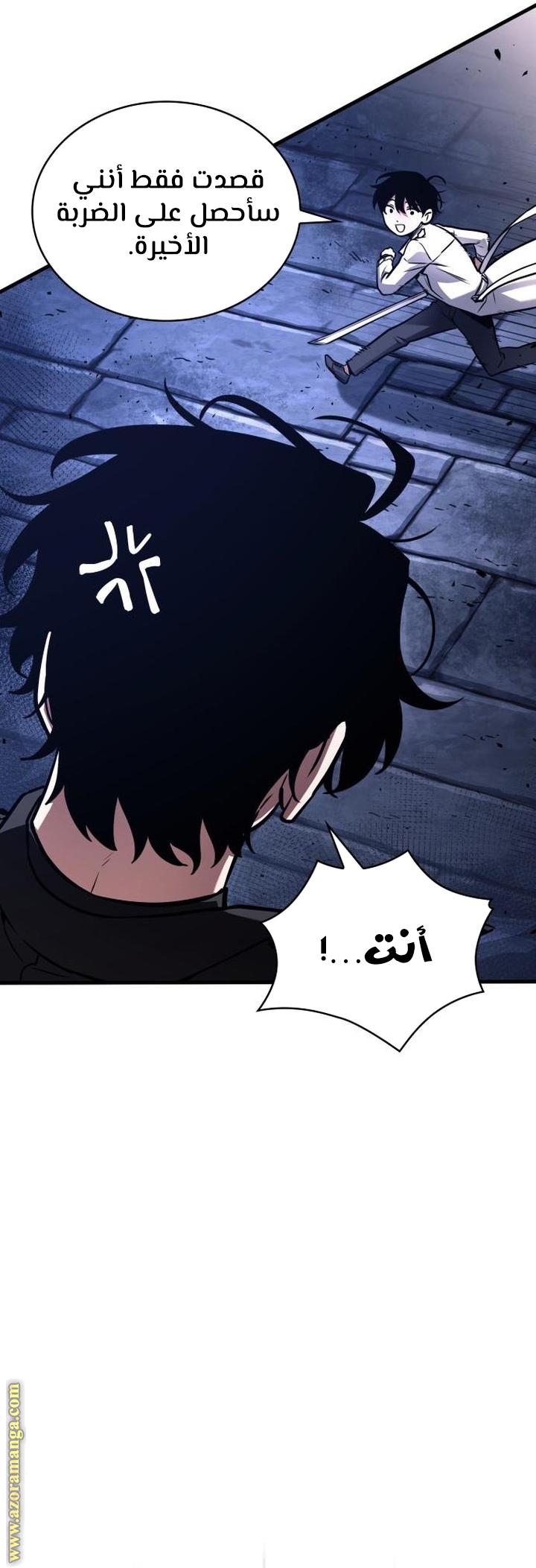 Read Omniscient Reader's Viewpoint Ar Manga Online