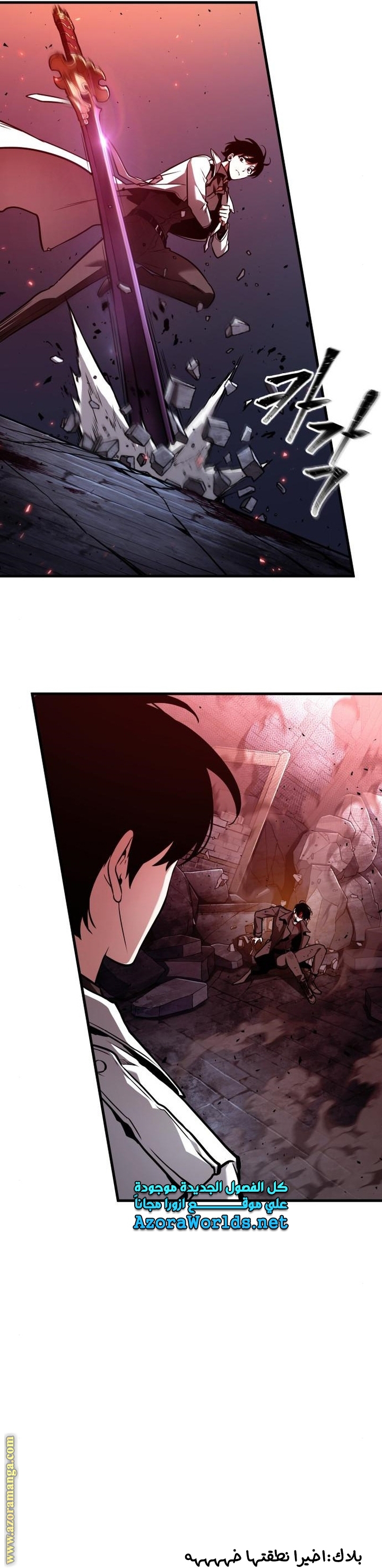 Read Omniscient Reader's Viewpoint Ar Manga Online