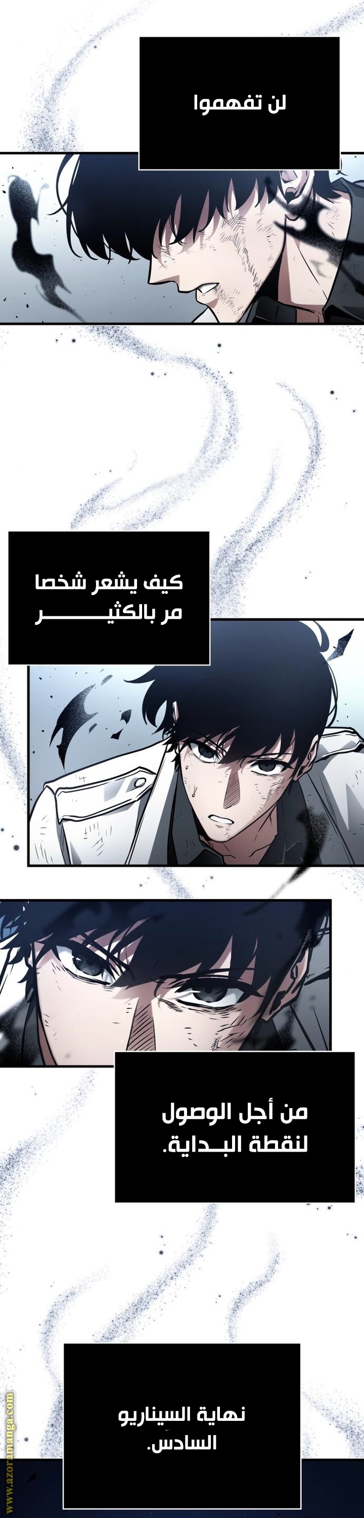 Read Omniscient Reader's Viewpoint Ar Manga Online
