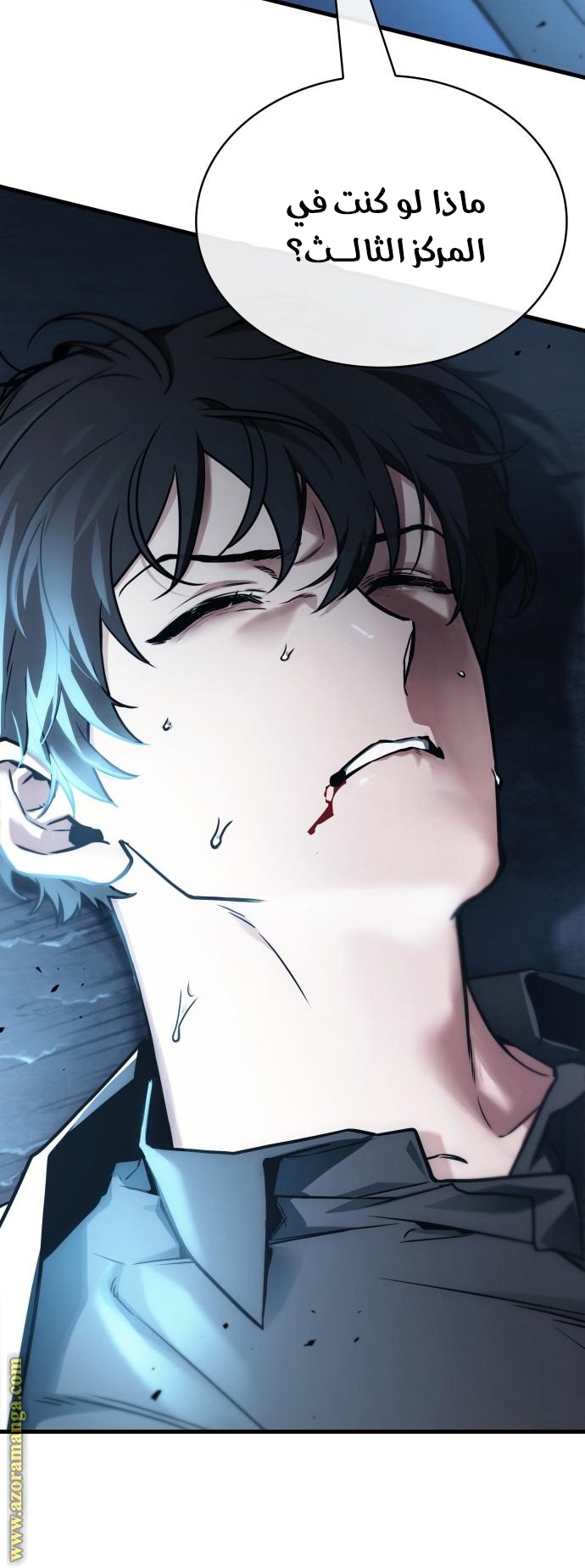 Read Omniscient Reader's Viewpoint Ar Manga Online