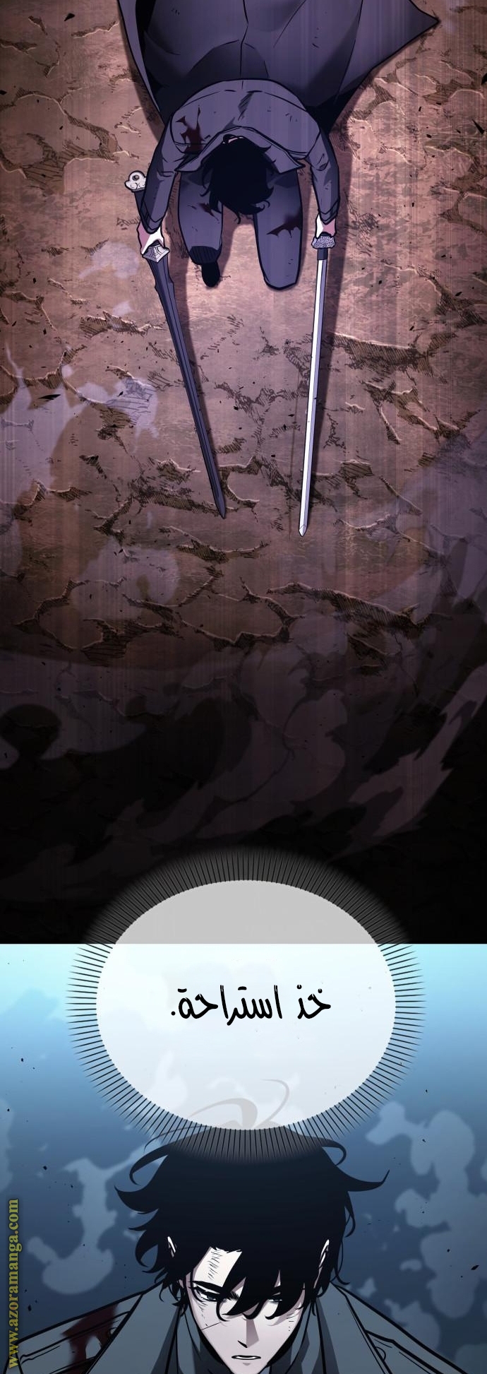 Read Omniscient Reader's Viewpoint Ar Manga Online