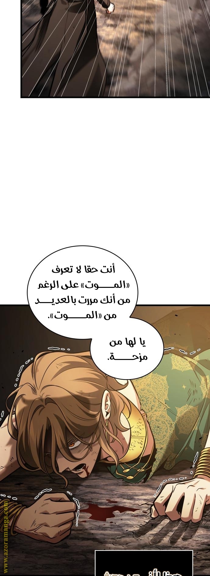 Read Omniscient Reader's Viewpoint Ar Manga Online