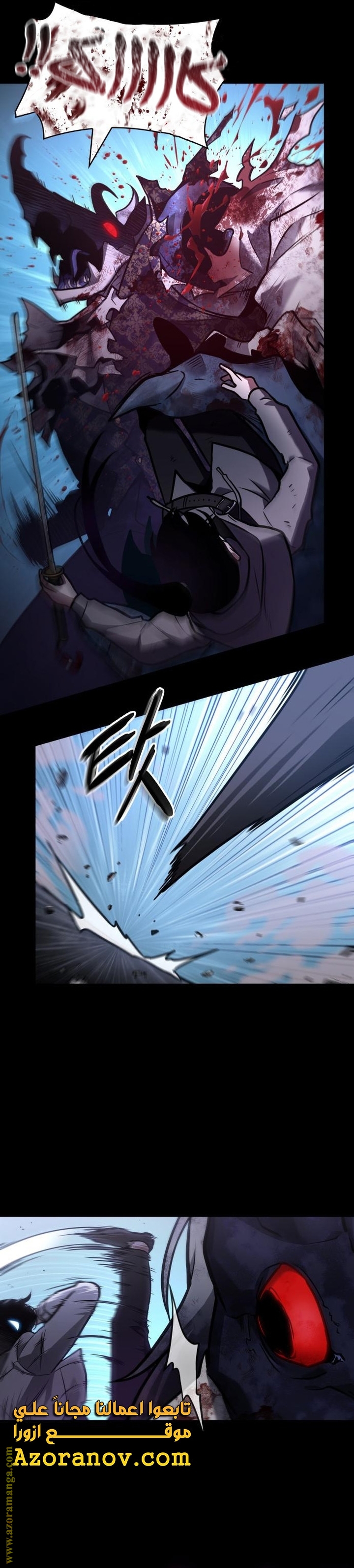 Read Omniscient Reader's Viewpoint Ar Manga Online