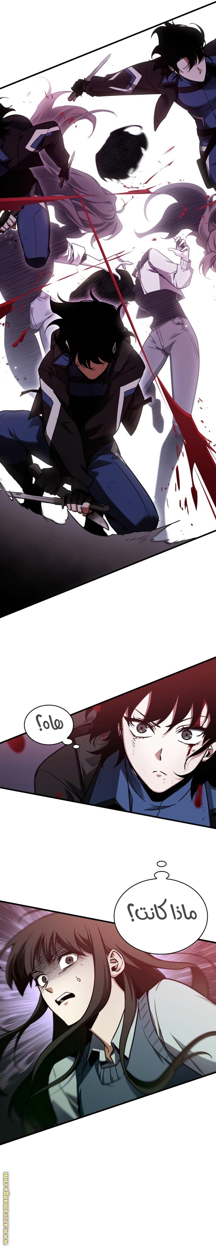 Read Omniscient Reader's Viewpoint Ar Manga Online