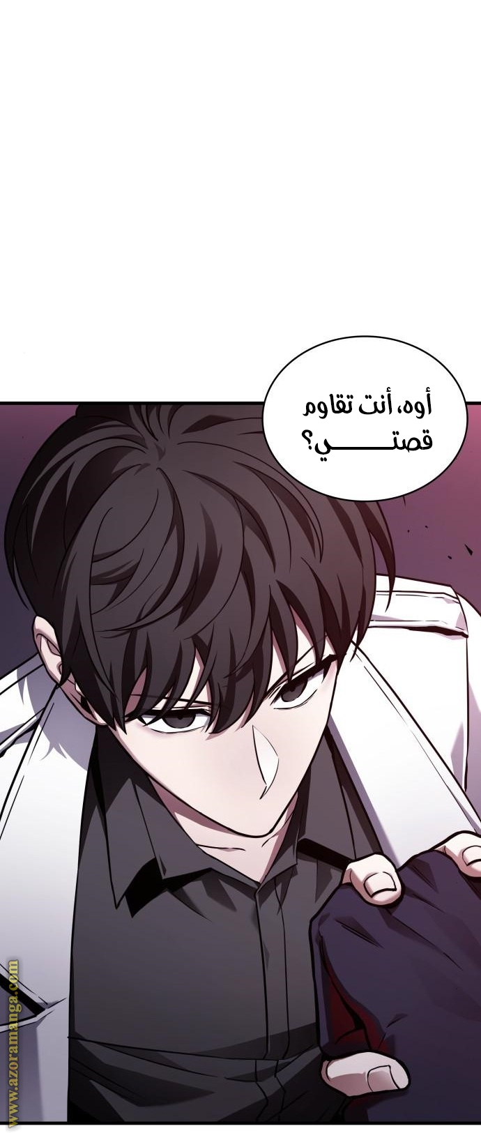 Read Omniscient Reader's Viewpoint Ar Manga Online