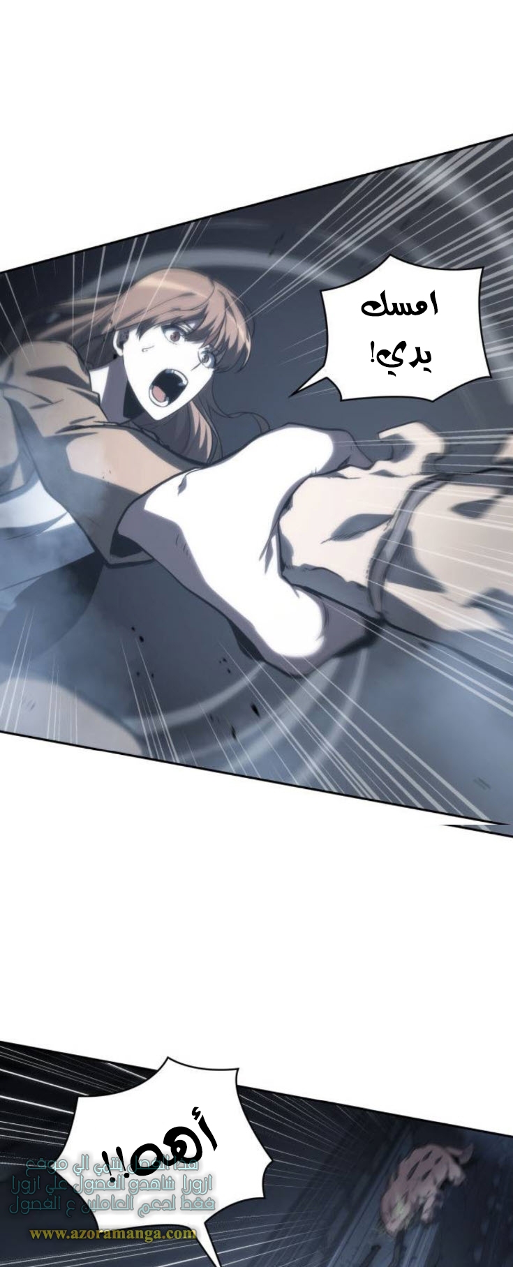 Read Omniscient Reader's Viewpoint Ar Manga Online